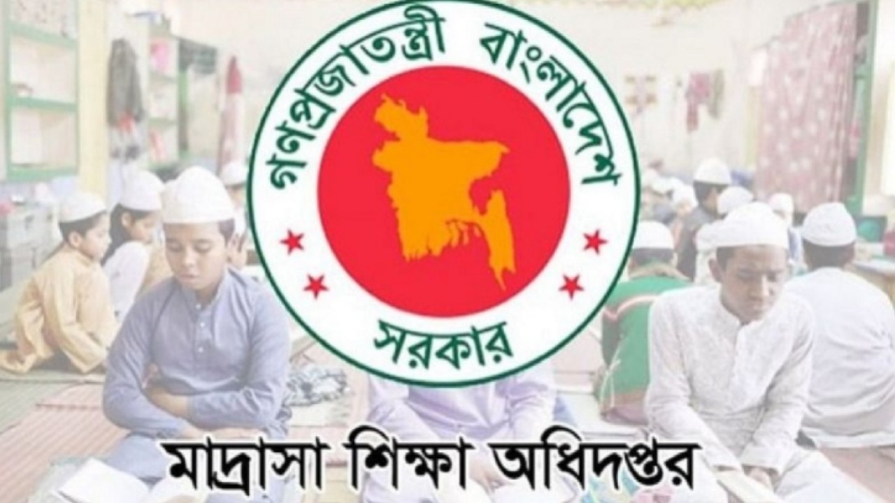 মাদ্রাসা শিক্ষা